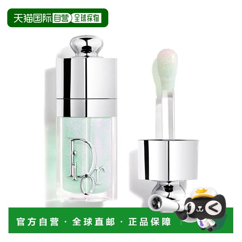 欧洲直邮Dior迪奥魅惑系列丰盈唇釉唇油 6ml 滋养保湿水润亮正品