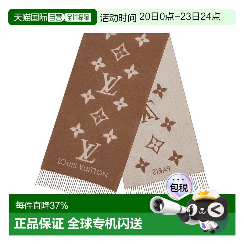 1h可退 欧洲直邮LV路易威登女士REYKJAVIK围巾羊绒山羊绒高级感