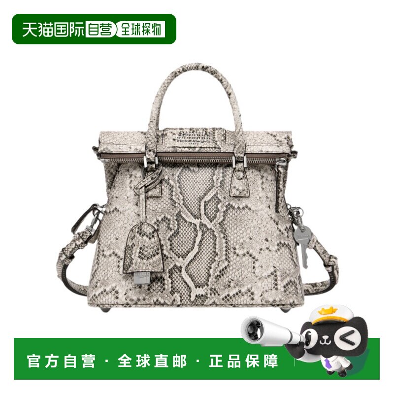 香港直邮MAISON MARGIELA 女士斜挎包 SB1WG0092P8845HB381