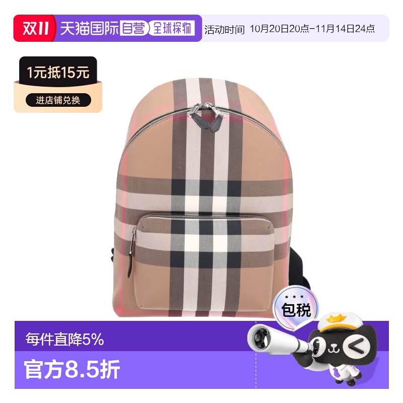 欧洲直邮BURBERRY/博柏利Jeff经典格纹休闲商务双肩包