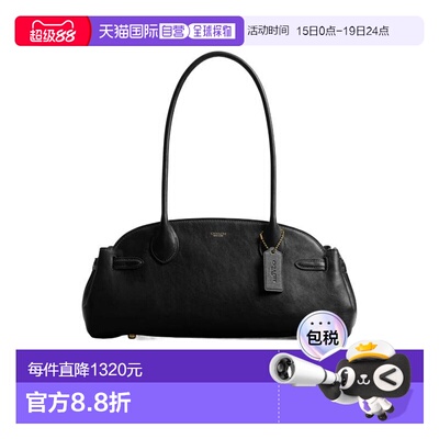 1h可退 香港直邮Coach 蔻驰 女士 EMPIRE CARRYALL 34 肩包 CCM57