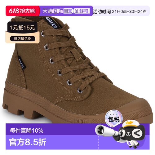 欧洲直邮Aigle 艾高 TENERE CVS 男女鞋子靴子 NA823男靴