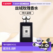 欧洲直邮Jo Malone祖玛珑丝绒玫瑰乌木女士香水持久留香100ML正品