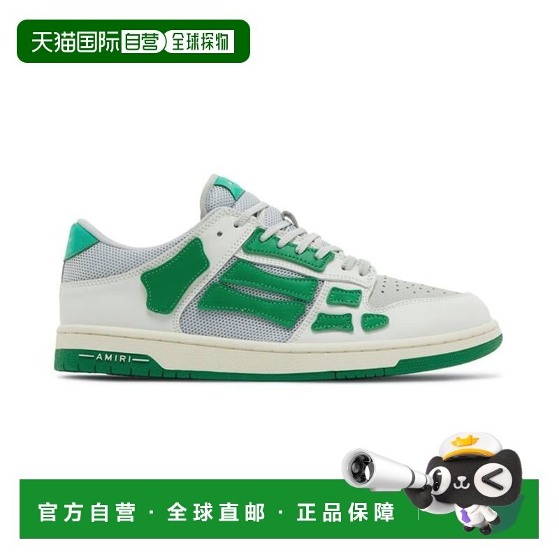 香港直邮AMIRI 男士 低幫運動鞋 (歐碼) PS24MFS001310FEI,运动鞋new,其它运动鞋,淘宝优惠券,粉丝福利购,淘宝优惠卷