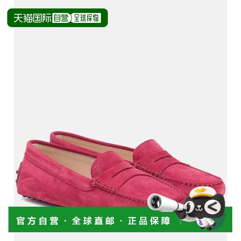 1h可退 香港直邮TOD'S 托德斯 女士 Gommino 绒面革乐福鞋,女鞋,乐福鞋（豆豆鞋）,淘宝优惠券,粉丝福利购,淘宝优惠卷