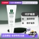 欧洲直邮德国MBR护理润唇膏7.5ml持久滋润淡化唇纹女士唇部啫喱正