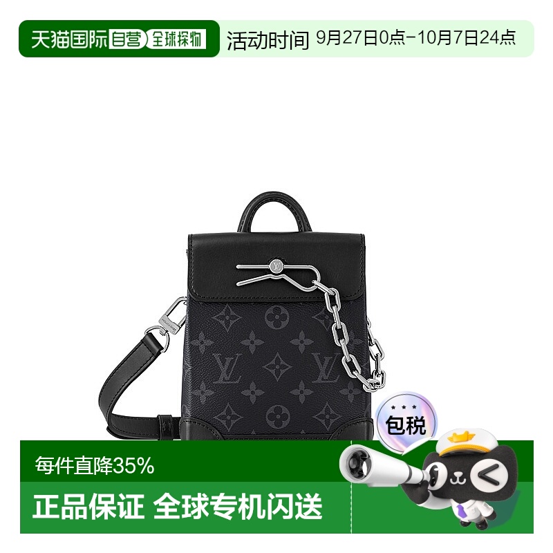 自营 1h可退 【配礼袋】Louis Vuitton Sac Nano 蒸汽包新款