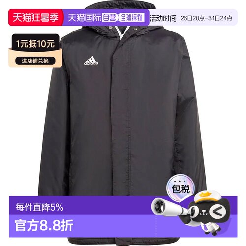 欧洲直邮ADIDAS Ent22 体育场夹克 男士