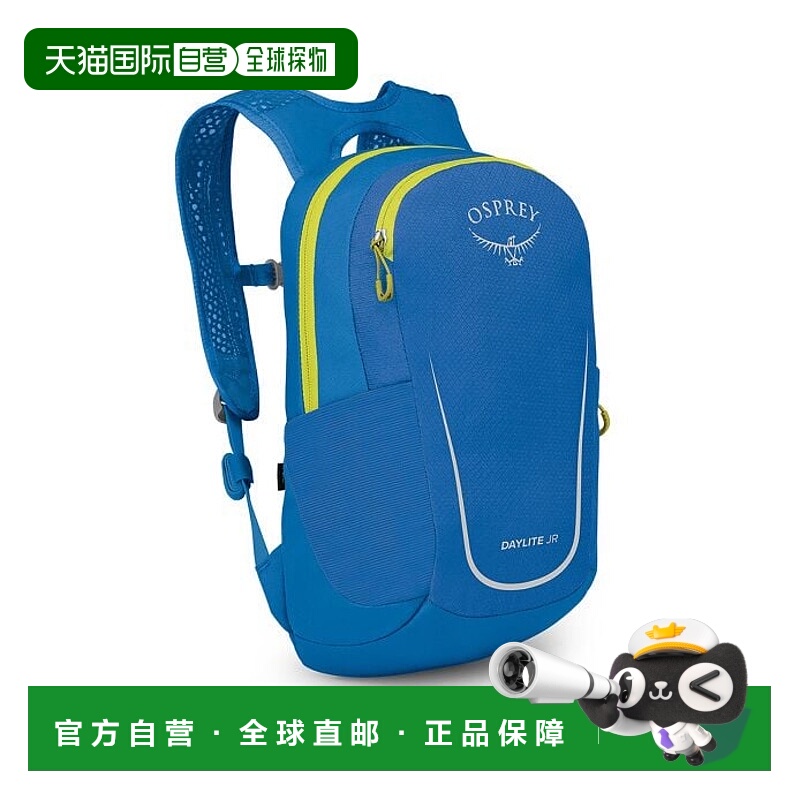 欧洲直邮Osprey (2025新品) Daylite™ Jr.