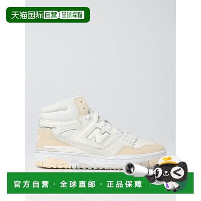 1h可退 香港直邮NEW BALANCE 男士运动鞋 BB650RPC SS2023 花色 S