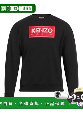 1h可退 香港直邮kenzo 高田贤三 男士 卫衣 black黑色 舒适时尚