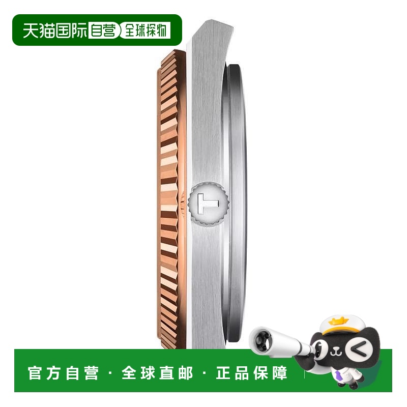自营欧洲直邮TISSOT 天梭 PRX系列男士银色精钢表壳自动机芯腕表4