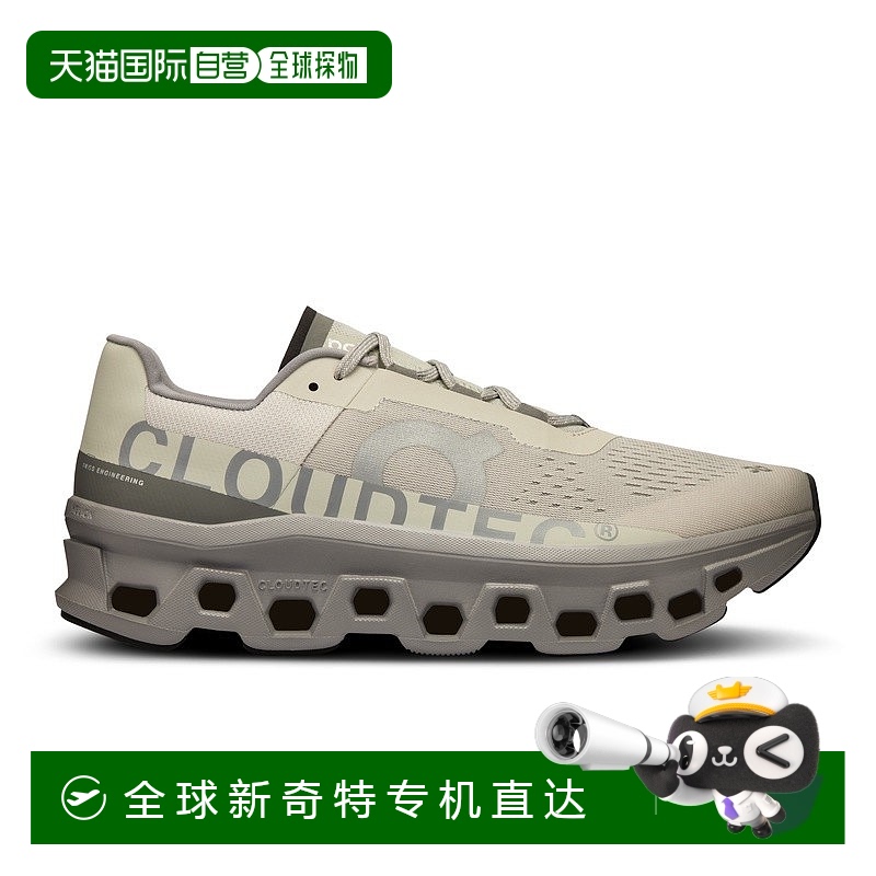 欧洲直邮On昂跑Cloudmonster系列男士冰色/合金灰再生聚酯缓震跑