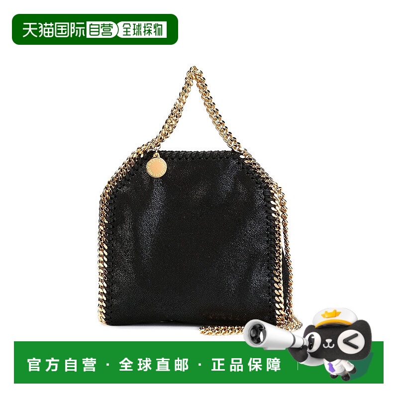 欧洲直邮stella mccartney 女士 单肩包