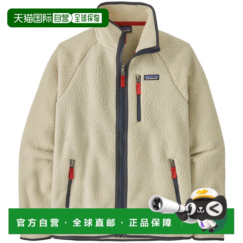 1h可退 欧洲直邮patagonia 男士 外套