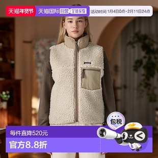 自营欧洲直邮PATAGONIA 女士经典 Retro-X® 抓绒背心