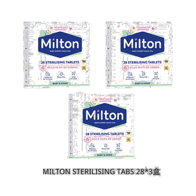 欧洲直邮MILTON妙儿康杀菌泡腾片奶嘴玩具消毒桌椅便携婴幼儿专用