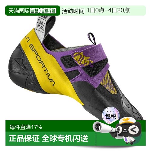 欧洲直邮LA SPORTIVA Skwama 攀岩鞋 男士