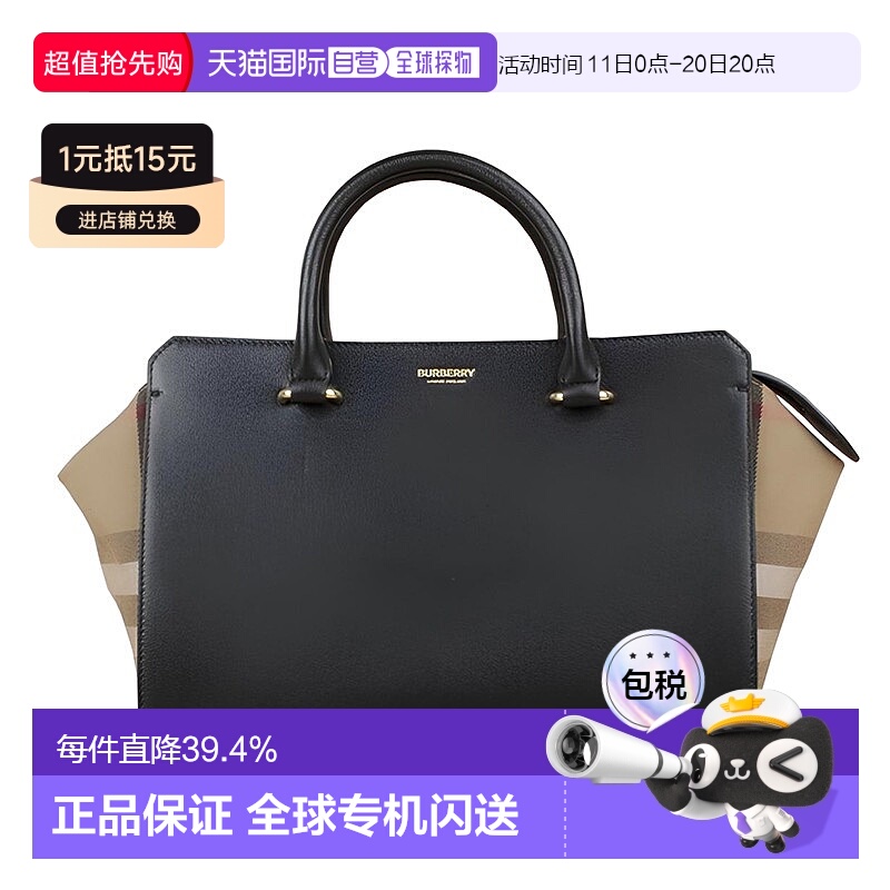 自营欧洲直邮BURBERRY博柏利女士手提包小号黑色牛皮带肩带印花
