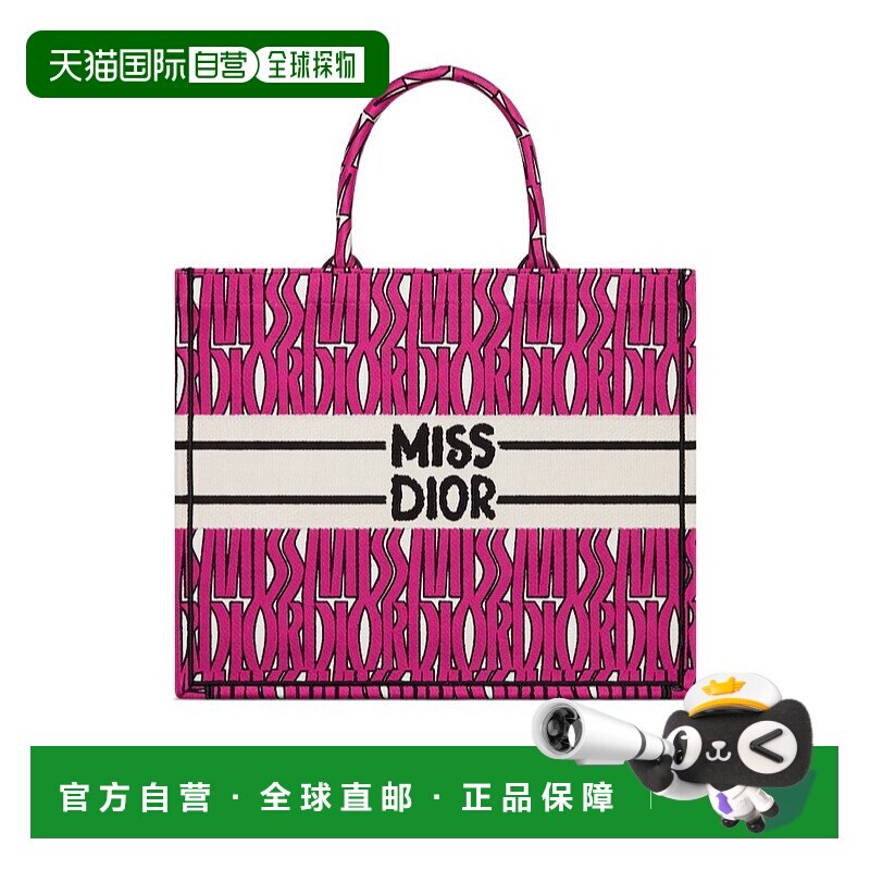 香港直邮Dior 大号 Book Tote 手提包单肩包手提袋 M1286ZEZE迪奥