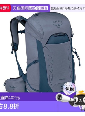 自营欧洲直邮Osprey Tempest 26男女深蓝色尼龙徒步旅行/多项运动