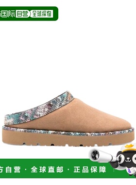 香港直邮Missoni 花纹饰边套脚平底鞋 MWF149102