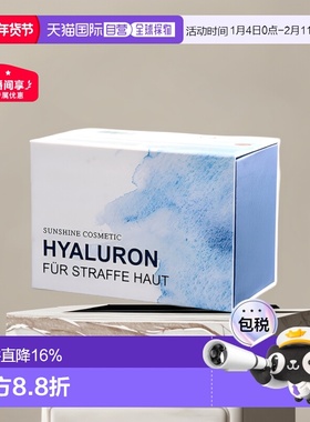 欧洲直邮Sunshine太阳之泉水晶玻尿酸精华涂抹式安瓶45ml正品
