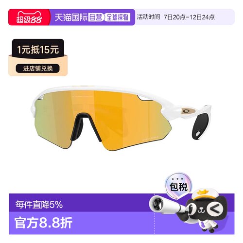 欧洲直邮OAKLEY Stunt devil a 太阳镜