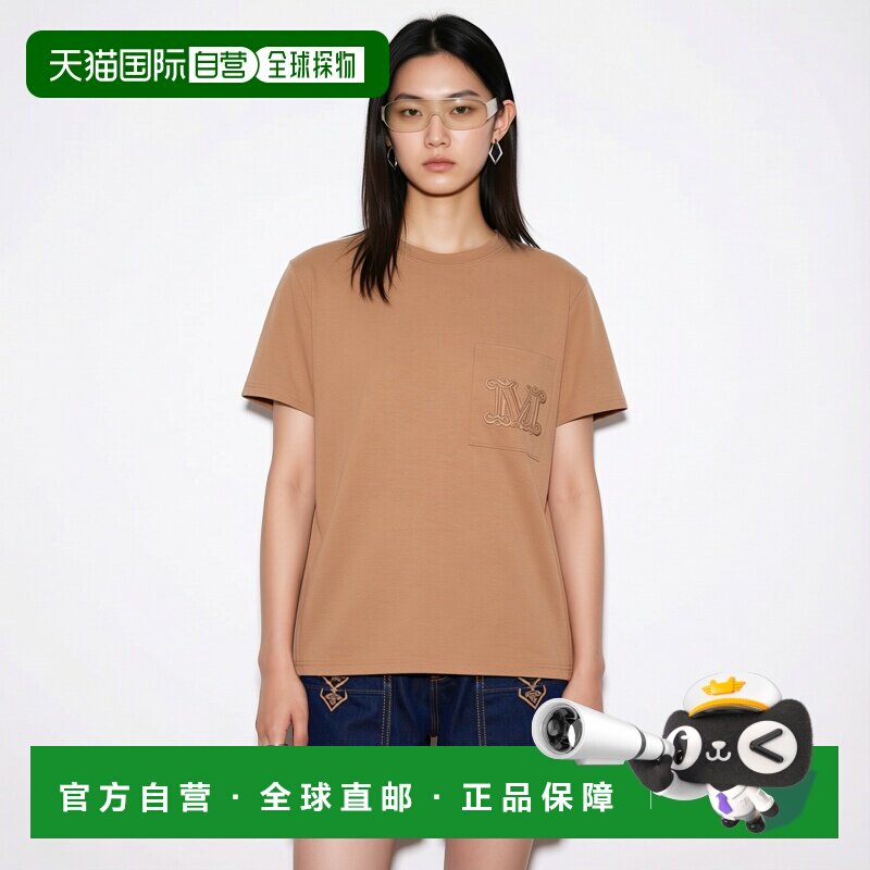 自营欧洲直邮MaxMara/麦丝玛拉 女士驼色棉质字母Logo刺绣圆领短T图片