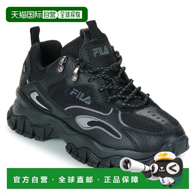 欧洲直邮Fila 斐乐 男鞋 秋冬 低帮板鞋 RAY TRACER TR2