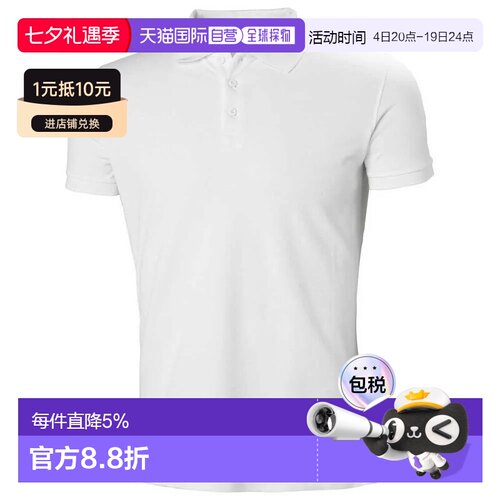 欧洲直邮HELLY HANSEN 短袖Polo衫 Crew