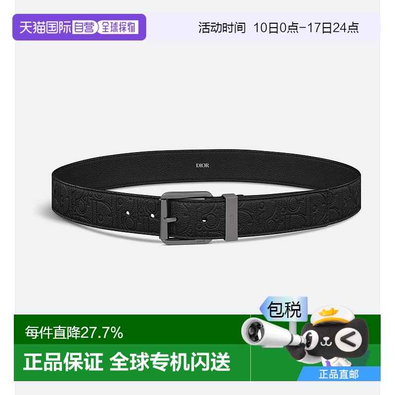 欧洲直邮DIOR迪奥男士35毫米黑色Dior Gravity印花腰带时尚正品