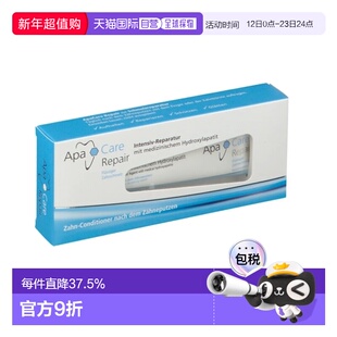 欧洲直邮Apacare牙齿修复凝胶30Ml正品再矿化修护早期龋齿