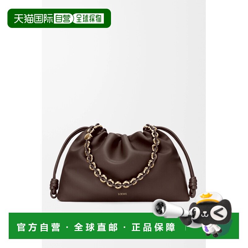 自营1h可退 欧洲直邮Loewe罗意威 Flamenco女士深棕褐色羊皮链条