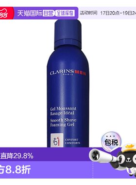 欧洲直邮娇韵诗 男士系列柔滑剃须泡沫 150ML正品