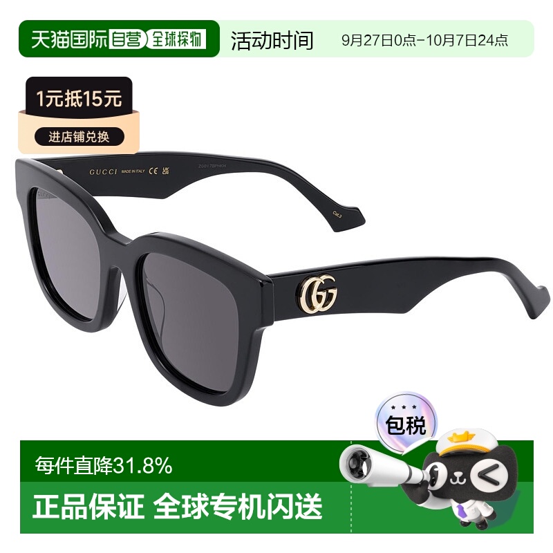 【配眼镜盒】欧洲直邮gucci 女士时尚方框太阳镜防紫外线古驰