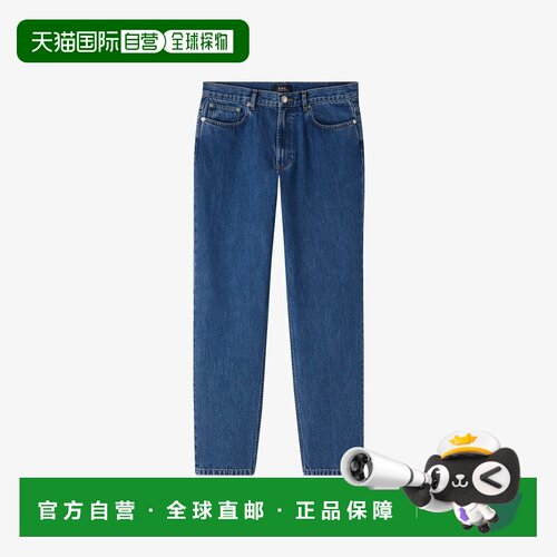 自营欧洲直邮APC 男士水洗靛蓝棉牛仔裤直筒裤