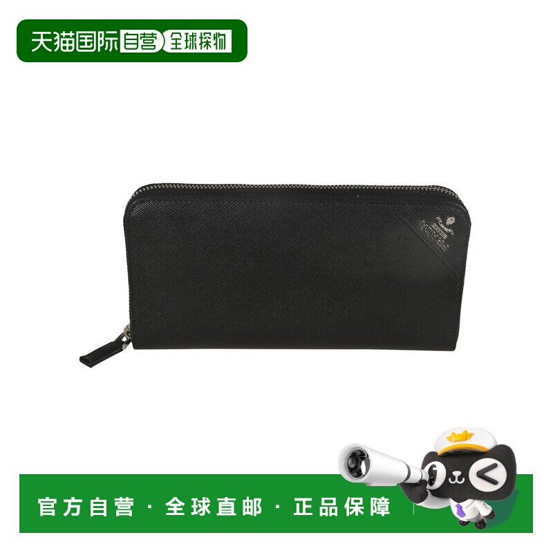 1h可退 香港直邮Prada 普拉达 男士 黑色钱包 2ML317QMEF0002
