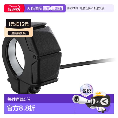 欧洲直邮SHIMANO Steps E7000 电子变速指拨