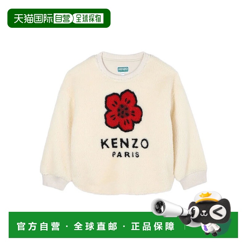 1h可退 香港直邮Kenzo 高田贤三 女童 FRONT 毛茸茸抓绒Logo提花