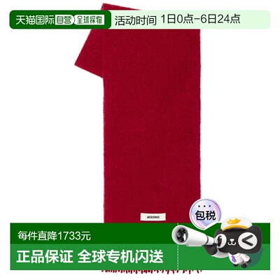 1h可退 香港直邮Jacquemus 女士 Echarpe Carro 大号围巾 ACU0057