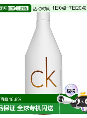 香港直邮Calvin Klein凯文克莱In2u喜欢你香水50/100/150ml正品