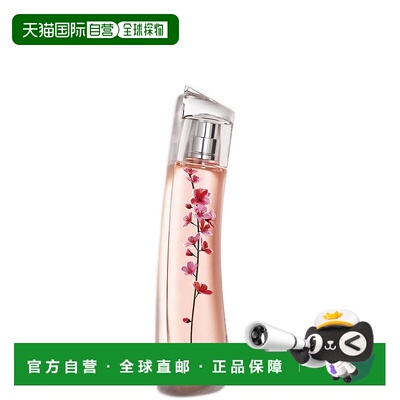 欧洲直邮KENZO Flower By Kenzo Ikebana 香水女士木质持久40ml