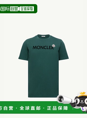 1h可退 欧洲直邮MONCLER 盟可睐 26春夏 K20918C000368390T86G 男