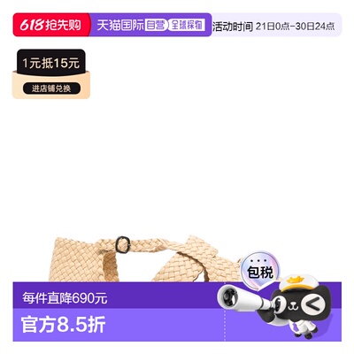 1h可退 香港直邮Hereu 女士 Serra 凉拖 SERRWFS240 beige米色 舒