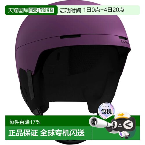 欧洲直邮SALOMON Brigade Index MIPS 头盔 中性