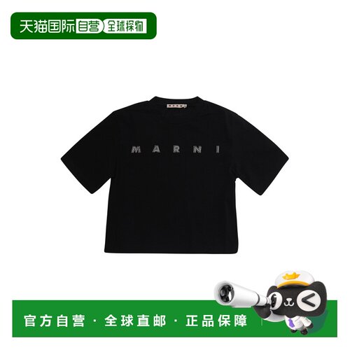 香港直邮Marni 玛尼 婴儿 lettering on Front 黑色水手领带LogoT