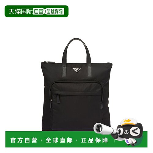 PRADA 男士手提包 2VG098VOOO2DMGF0002双肩包普拉达