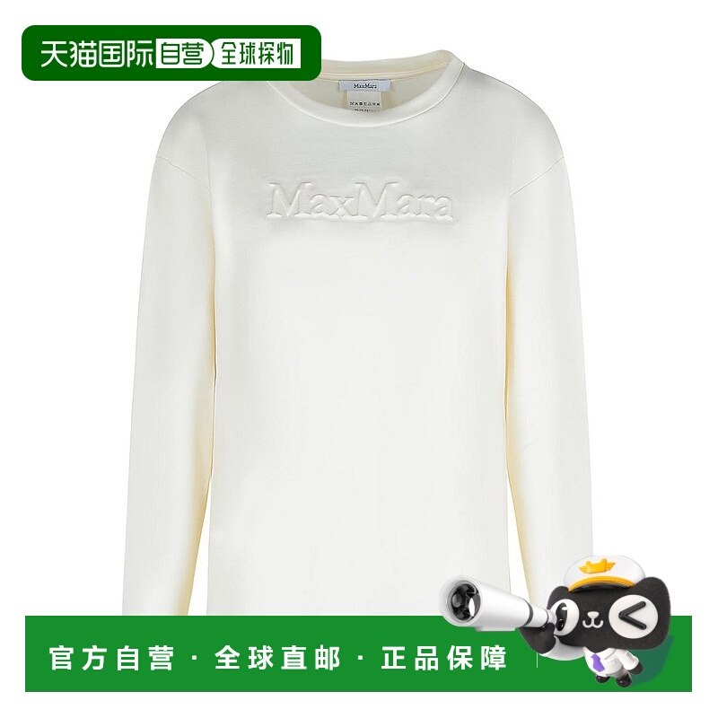 欧洲直邮maxmara 女士 运动衫卫衣