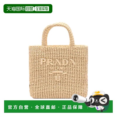 香港直邮PRADA 女士手提包 1BG4222C2TVOULF05IA CO 花色 小号钩